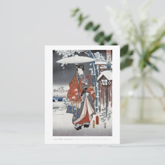 Snow Samurai Postcard Postkarte (Stehend Vorderseite)