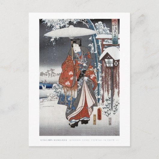 Snow Samurai Postcard Postkarte (Vorderseite)