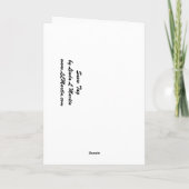 Snow Tag Blank Card Karte (Rückseite)