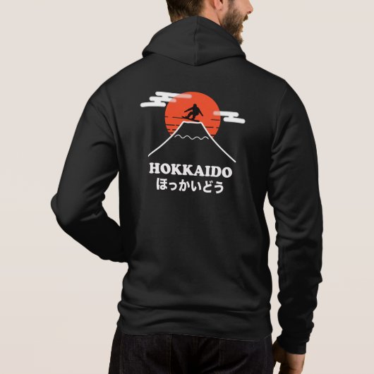 Snowboarden, Japan Hokkaido Hoodie (Rückseite)