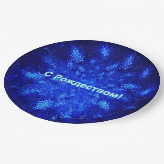 Snowburst - о ж е с С Р д т Pappteller (Schrägansicht)