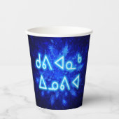 Snowburst - Kuvianak Innovia Pappbecher (Vorderseite)