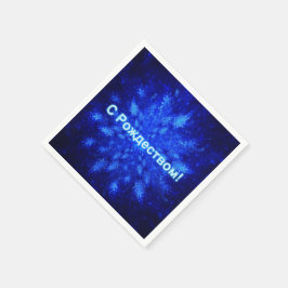 Snowburst - S Rozhdestvom Serviette