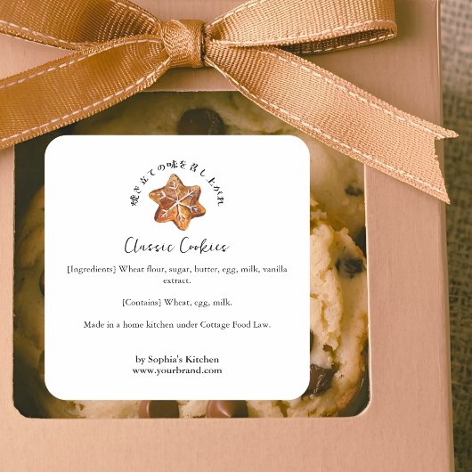 Snowflake Cookie Watercolor Bakery Ingredient Quadratischer Aufkleber