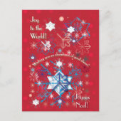 Snowflake Greetings I Postkarte (Vorderseite)