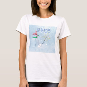 Snowman und Rat wünschen Ihnen ein gutes chinesisc T-Shirt