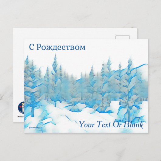 Snowy Blue Trees - С о ж Р д с е Postkarte (Vorne/Hinten)