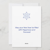 Snowy Heartburst Feiertagskarte (Rückseite)