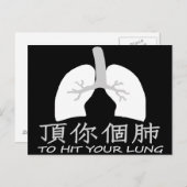 So schlagen Sie Ihre Lung 頂 你 肺 Postkarte (dunkel) (Vorne/Hinten)
