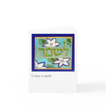 So schützen oder behalten