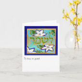 So schützen oder behalten karte (Gelbe Blume)