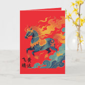 Soar To Succeed Karte (Gelbe Blume)