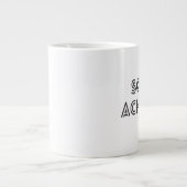 Sober Achiever Black & White Tasse (Vorderseite)