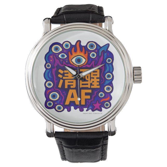 Sober AF - Chinese - eWatch Watch Armbanduhr (Vorderseite)