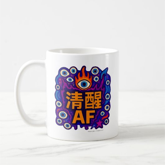 Sober AF - Chinese - Mug Kaffeetasse (Links)