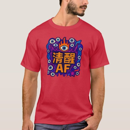Sober AF - Chinese - T-Shirt (Vorderseite)
