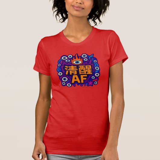 Sober AF - Chinese - T-Shirt (Vorderseite)