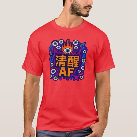 Sober AF - Chinese -T-Shirt T-Shirt (Vorderseite)