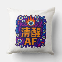 Sober AF - Chinese - Throw Pillow Kissen
