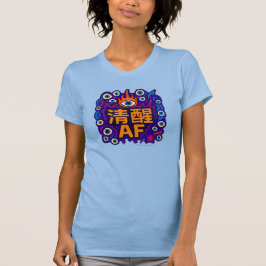 Sober AF - Chinesisch - T-Shirt