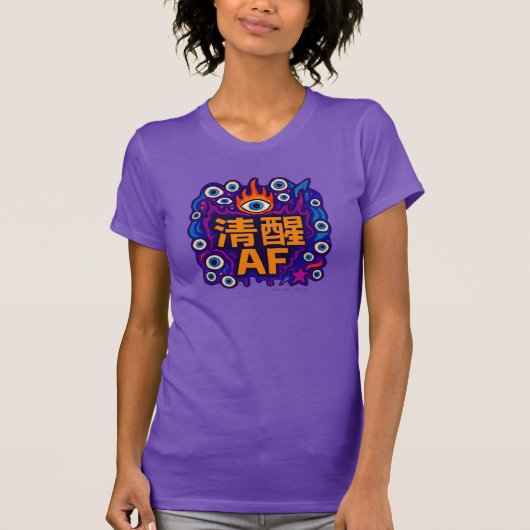 Sober AF - Chinesisch - T-Shirt (Vorderseite)