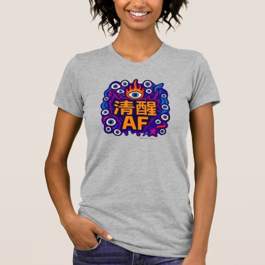 Sober AF - Chinesisch - T-Shirt (Vorderseite)