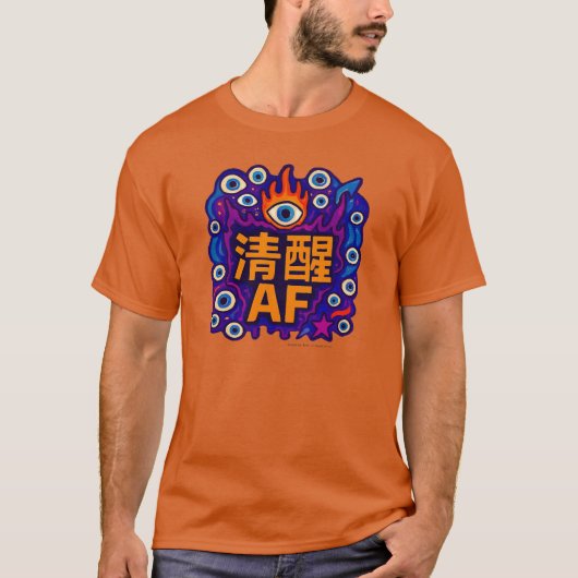 Sober AF - Chinesisch - T-Shirt (Vorderseite)