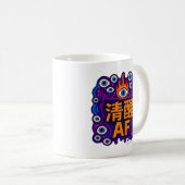 Sober AF - Chinesisch - Tasse (VorderseiteRechts)