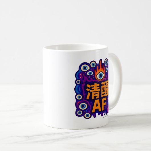 Sober AF - Chinesisch - Tasse (VorderseiteRechts)