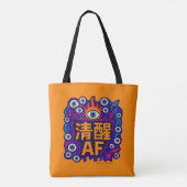 Sober AF - Chinesisch - Tot Tasche (Rückseite)