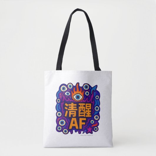 Sober AF - Chinesisch - Tote Tasche (Vorderseite)