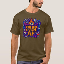 Sober AF - Chinesisches T-Shirt
