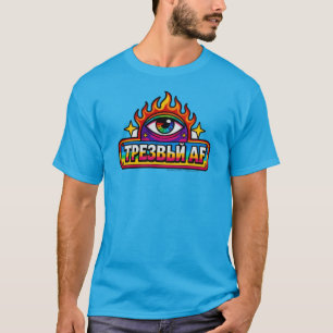 Sober AF - Russisch - T-Shirt