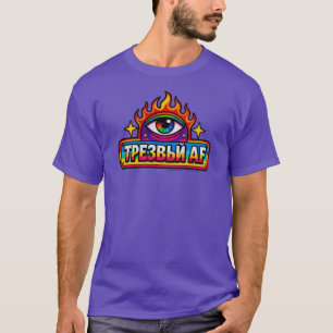 Sober AF - Russisch -  T-Shirt