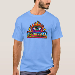 Sober AF - Russisch - T-Shirt