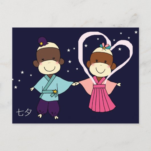 Sock Monkey Tanabata Postkarte (Vorderseite)