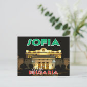 Sofia, Besuch Bulgariens Postkarte (Stehend Vorderseite)