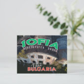 Sofia, Besuch Bulgariens Postkarte (Stehend Vorderseite)