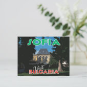 Sofia, Besuch Bulgariens Postkarte (Stehend Vorderseite)