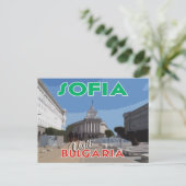 Sofia, Besuch Bulgariens Postkarte (Stehend Vorderseite)