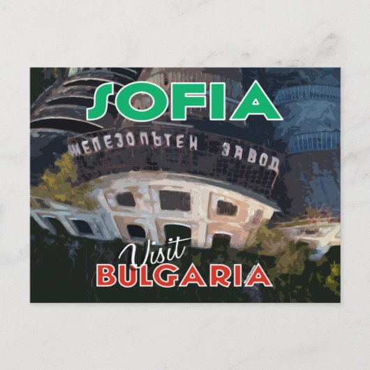Sofia, besuchen Sie Bulgarien... Postkarte (Vorderseite)