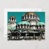 Sofia Bulgaria Souvenir Postkarte (Vorne/Hinten)