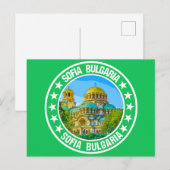 Sofia Bulgarien Postkarte (Vorne/Hinten)