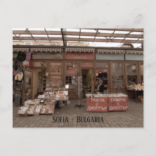 Sofia - Bulgarien Postkarte