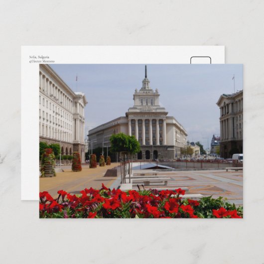 Sofia, Bulgarien Postkarte (Vorne/Hinten)