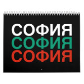 SOFIA Bulgarische Flagge Kalender (Titelbild)