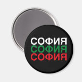 SOFIA Bulgarische Flagge Magnet (Vorderseite/Rückseite)