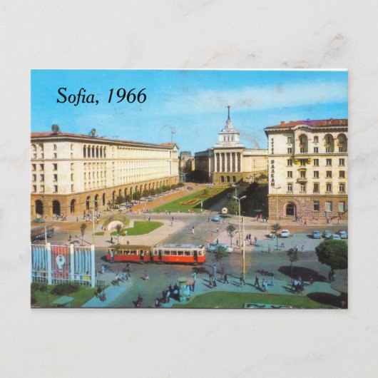 Sofia vintage postcard postkarte (Vorderseite)