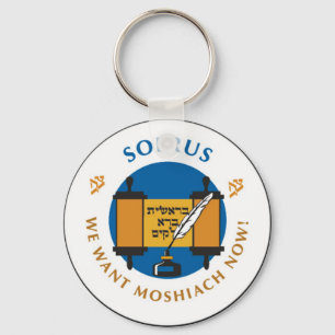 Sofrus Schlüsselanhänger