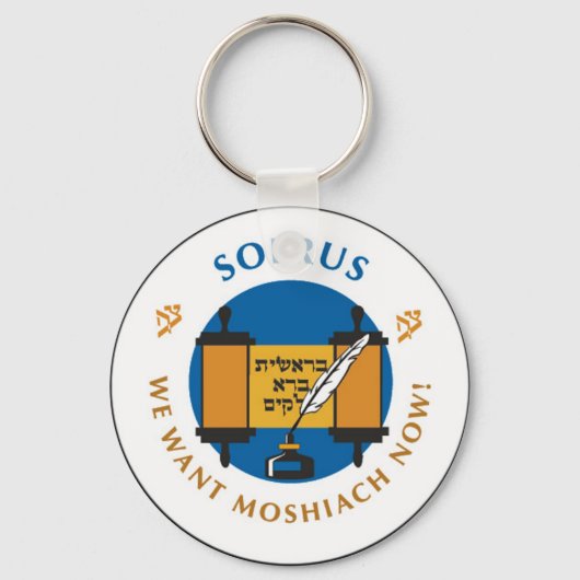 Sofrus Schlüsselanhänger (Vorderseite)